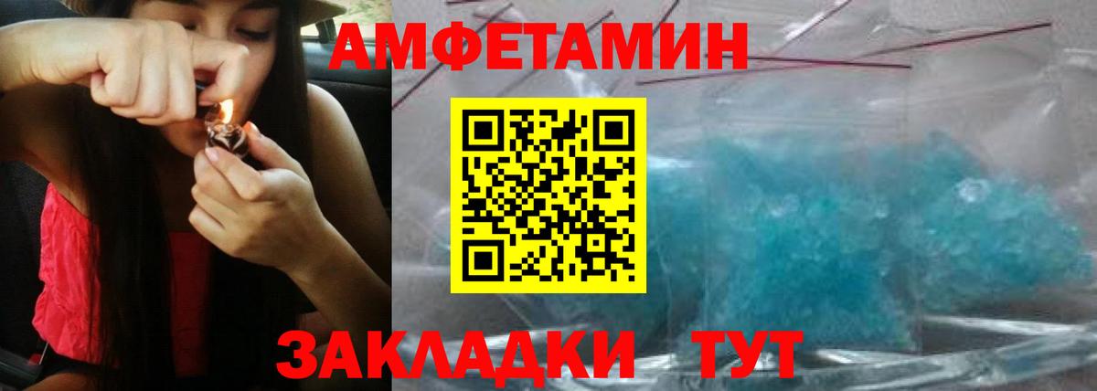 KRAKEN ссылка  АМФЕТАМИН  Вход с VPN  Амфетамин Розовый  Амфетамин  Партизанск 