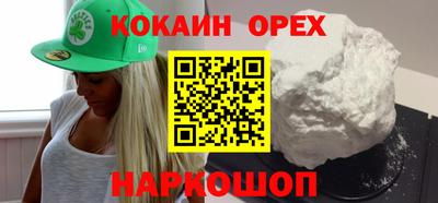 каннабис Бугуруслан