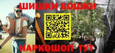 каннабис Бугуруслан