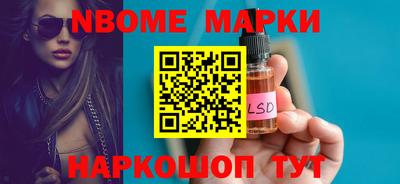 ГАЛЛЮЦИНОГЕННЫЕ ГРИБЫ Бузулук