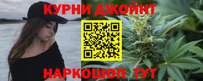 каннабис Бугуруслан