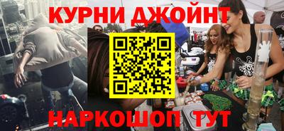 каннабис Бугуруслан