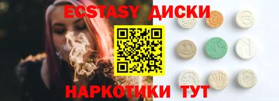 mdma Будённовск