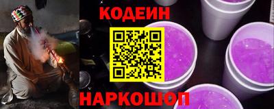ГАЛЛЮЦИНОГЕННЫЕ ГРИБЫ Бузулук