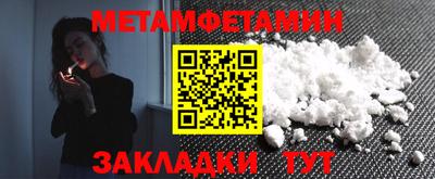 ГАЛЛЮЦИНОГЕННЫЕ ГРИБЫ Бузулук