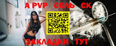 ГАЛЛЮЦИНОГЕННЫЕ ГРИБЫ Бузулук