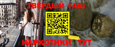 каннабис Бугуруслан