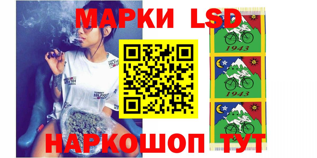 LSD-25 экстази кислота Партизанск
