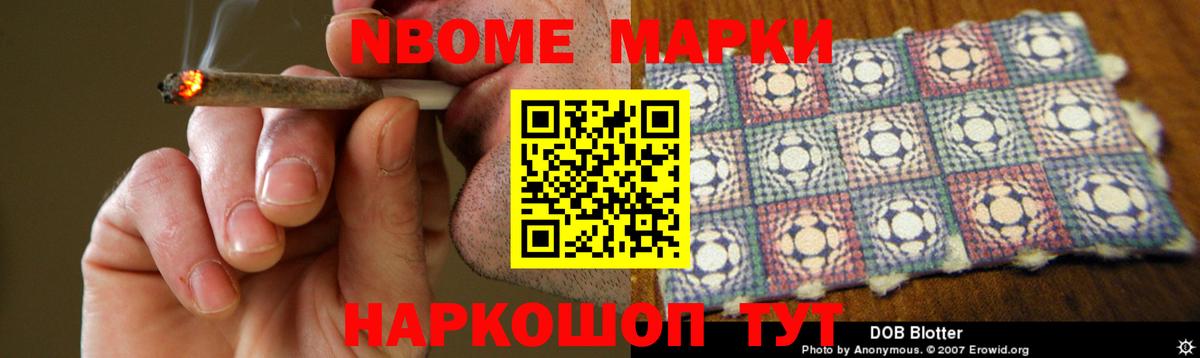 Партизанск  LSD-25 экстази ecstasy  ЛСД экстази кислота  Вход с VPN 