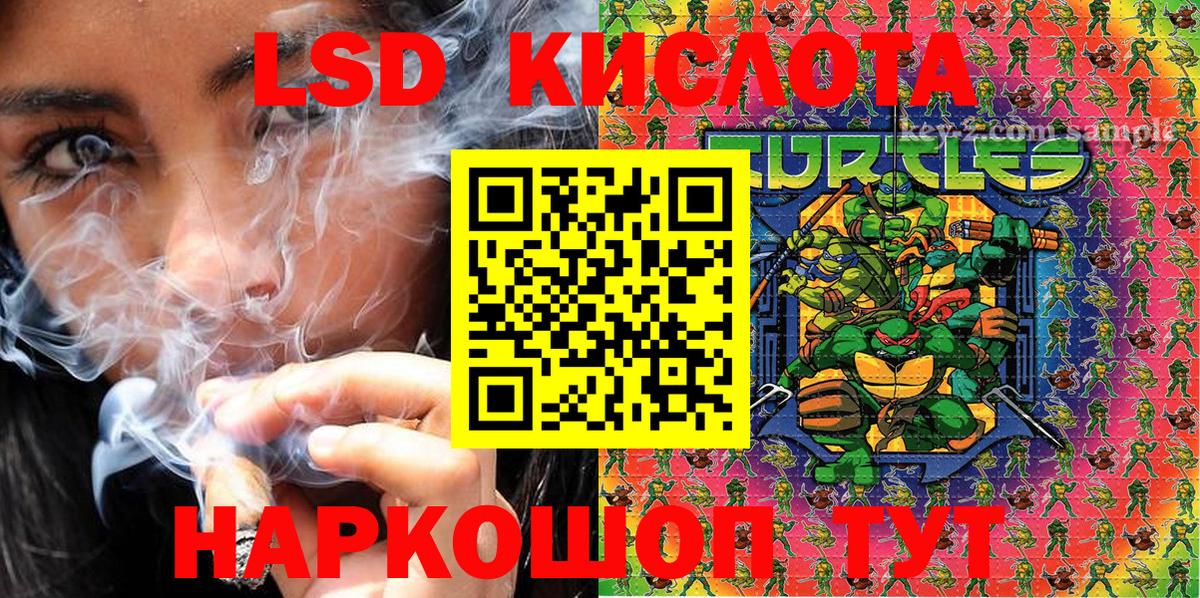 Марки 25I-NBOMe 1,5мг Партизанск