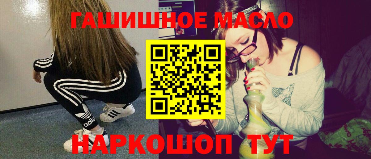 ТГК вейп Партизанск