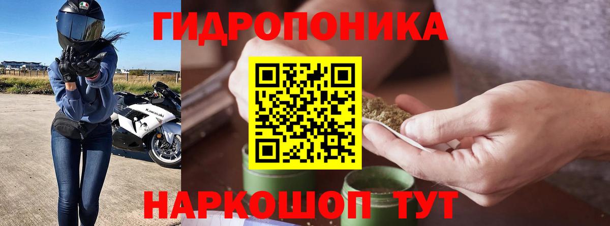 МАРИХУАНА White Widow  Вход с VPN  Шишки марихуана конопля  Партизанск 