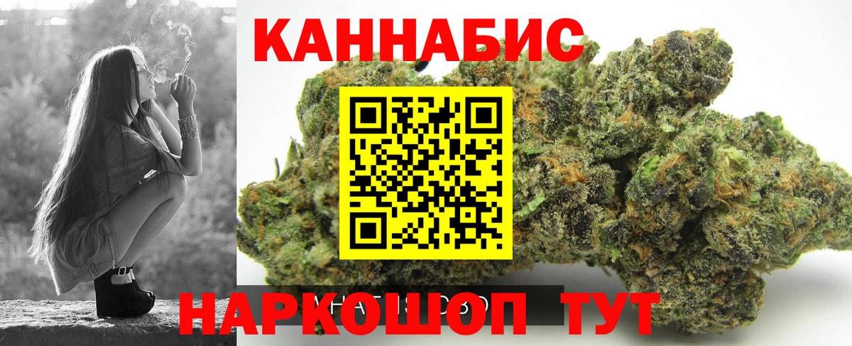 Марихуана семена Партизанск